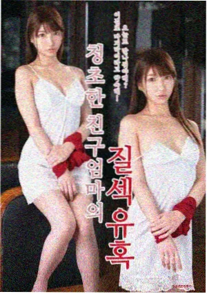 要看影院收录的剧集长夜列车海报